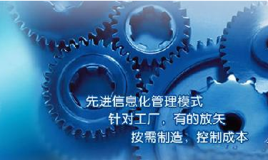 中小企业ERP管理半岛公司在线网页版官网-半岛（中国）
成功选型秘籍