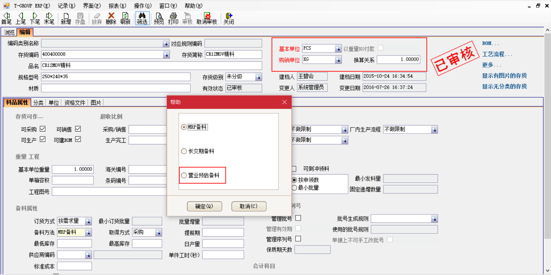 erp半岛公司在线网页版官网-半岛（中国）
在汽车行业上不可忽视