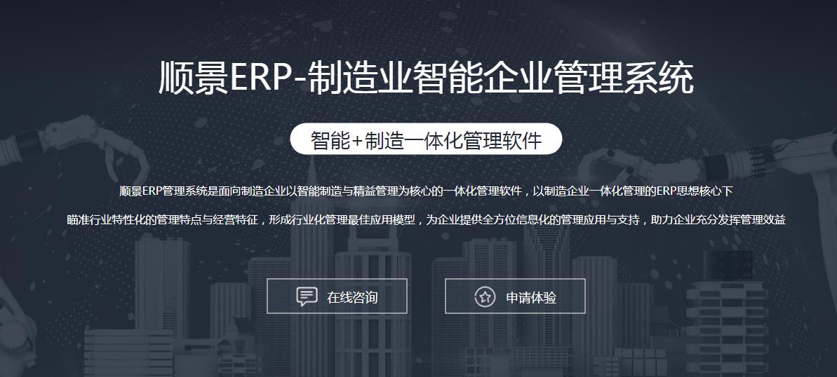 ERP半岛公司在线网页版官网-半岛（中国）
