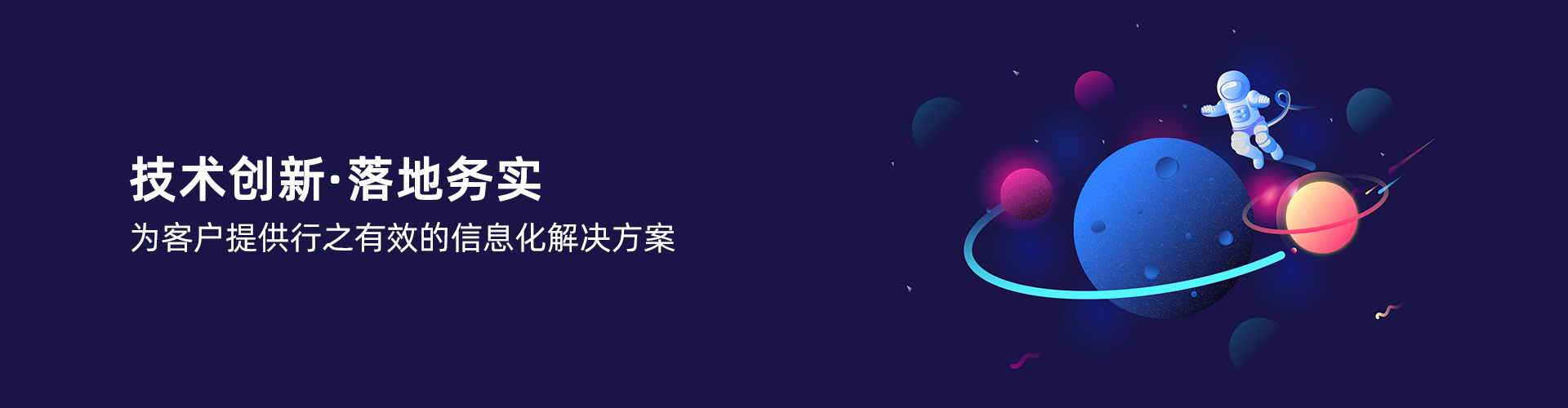 半岛公司在线网页版官网-半岛（中国）
