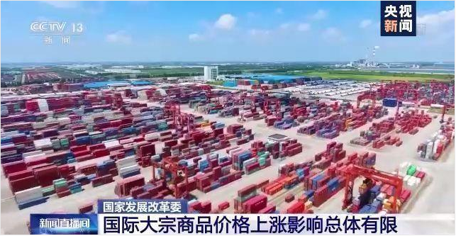 顺景软件-ERP管理半岛公司在线网页版官网-半岛（中国）
，数字化赋能企业降本增效，帮助企业以退为进应对原材料“涨价潮”