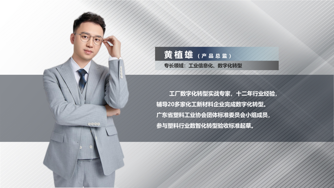 顺景软件半岛公司在线网页版官网-半岛（中国）总监黄植雄
