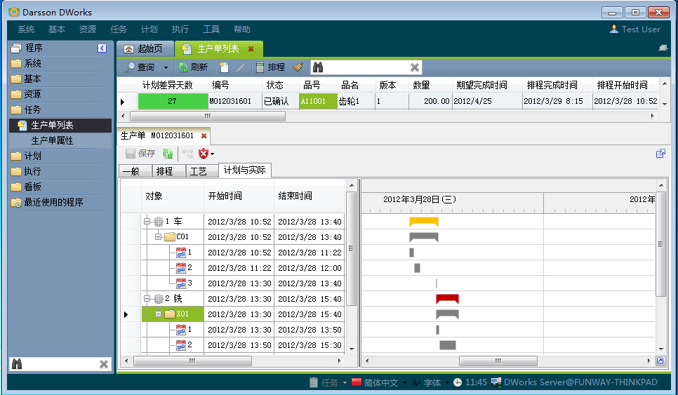 企业erp管理半岛公司在线网页版官网-半岛（中国）
有哪些功能模块?